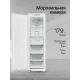 Морозильная камера Kuppersberg SFB 1780