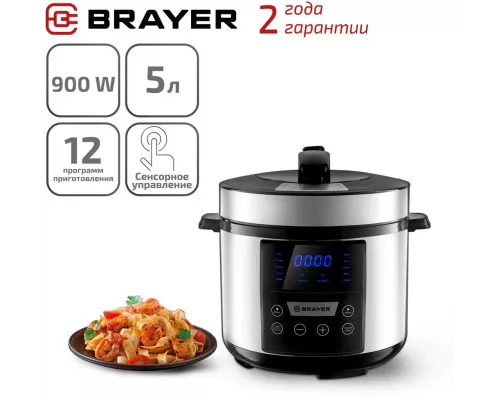 Мультиварка BRAYER BR2400 серебристый