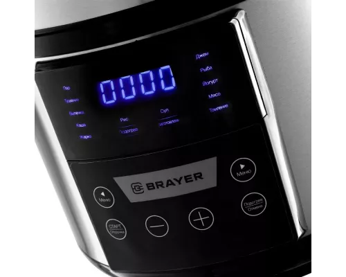 Мультиварка BRAYER BR2400 серебристый