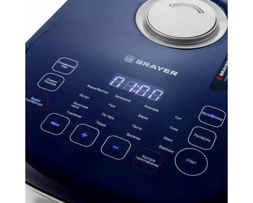 Мультиварка BRAYER BR2403