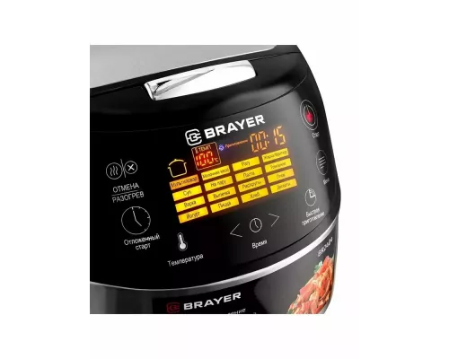 Мультиварка BRAYER BR2404 серебристый/черный