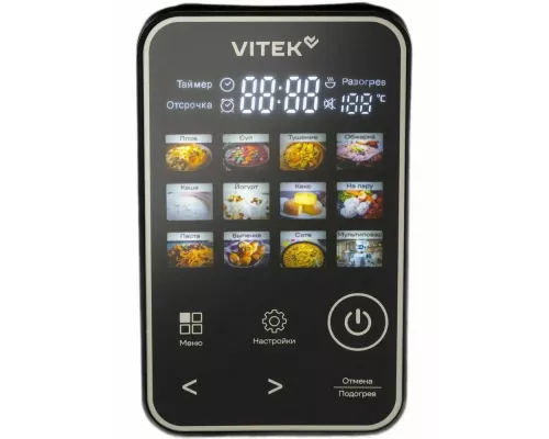 Мультиварка Vitek VT-MC0501 черный/черный
