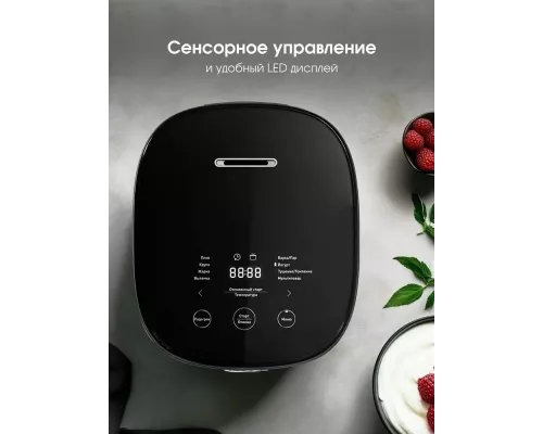 Мультиварка Zigmund & Shtain ZMC-200