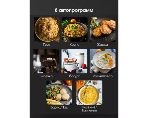 Мультиварка Zigmund & Shtain ZMC-200