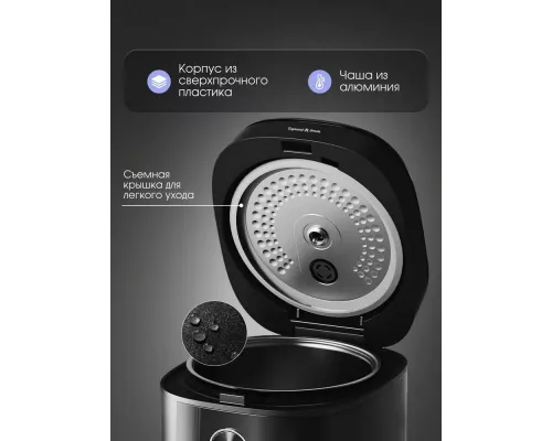 Мультиварка Zigmund & Shtain ZMC-200