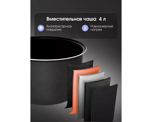 Мультиварка Zigmund & Shtain ZMC-200