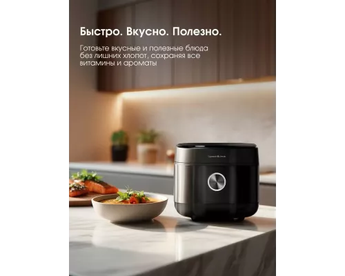 Мультиварка Zigmund & Shtain ZMC-200