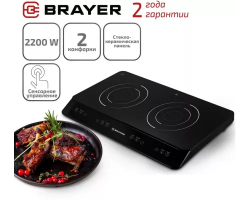 Настольная плита BRAYER BR2803