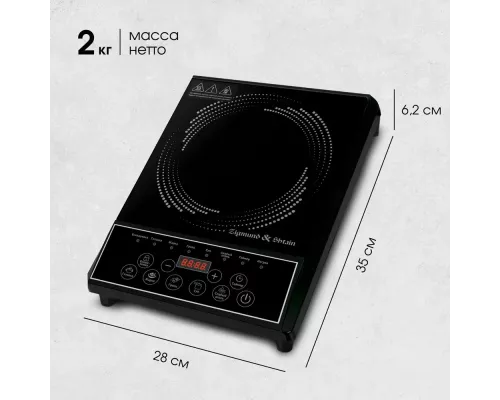 Настольная плита Zigmund & Shtain ZIP-557