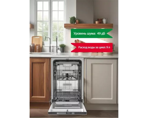 Посудомоечная машина ARDO DBEA10453B2