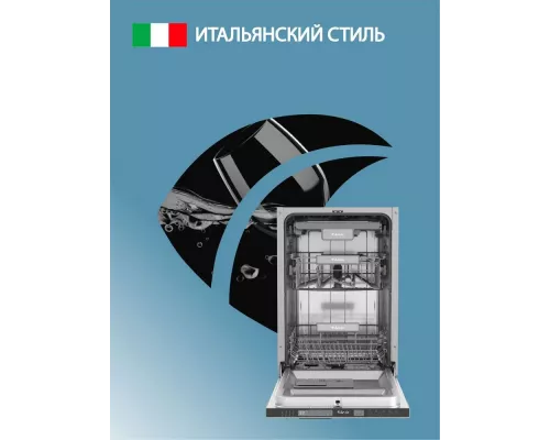 Посудомоечная машина ARDO DBEA10453B2