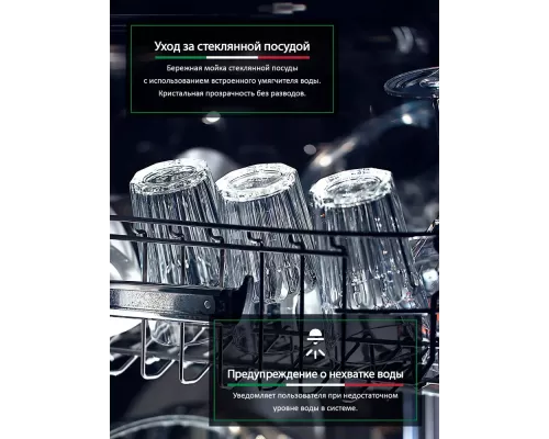 Посудомоечная машина ARDO DBEA10453B2