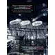 Посудомоечная машина ARDO DBEA1362B2