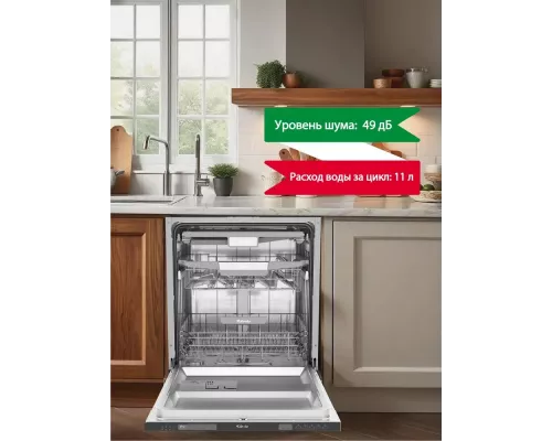 Посудомоечная машина ARDO DBEA14632B2