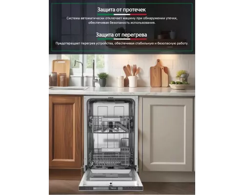 Посудомоечная машина ARDO DBEA9452B2