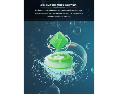 Посудомоечная машина ARDO DBEA9452B2