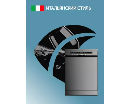 Посудомоечная машина ARDO DTH1362S2