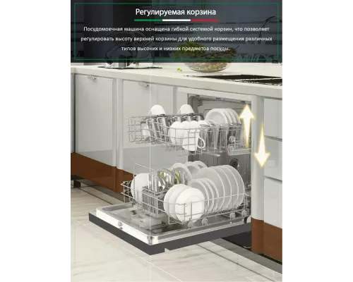 Посудомоечная машина ARDO DTH1362S2