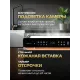 Посудомоечная машина HIBERG i-Q 6815 LB черный