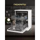 Посудомоечная машина HIBERG i-Q 6815 LW белый