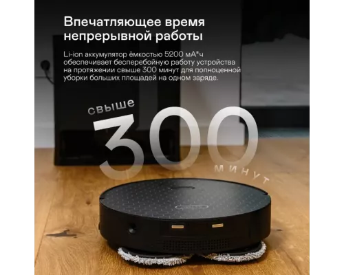 Робот-пылесос GARLYN SR-1000