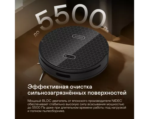 Робот-пылесос GARLYN SR-1000