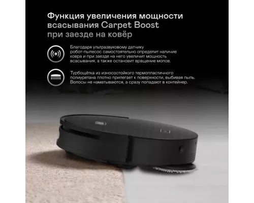 Робот-пылесос GARLYN SR-1000