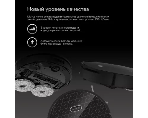 Робот-пылесос GARLYN SR-1000