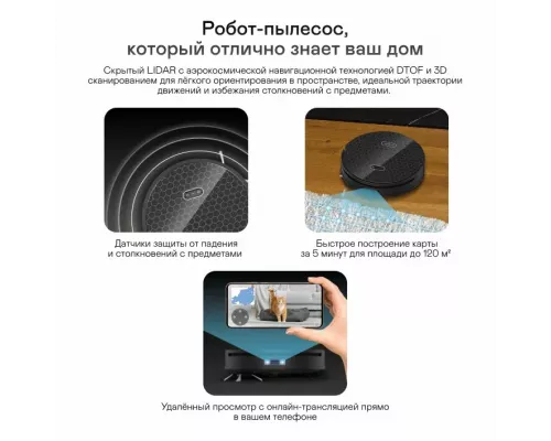 Робот-пылесос GARLYN SR-1000