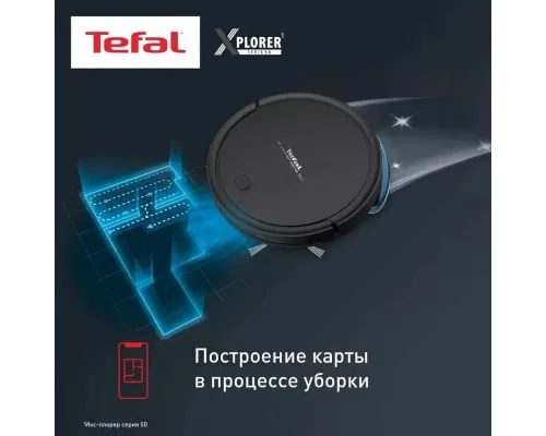 Робот-пылесос Tefal RG7365WH