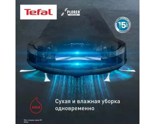 Робот-пылесос Tefal RG7365WH