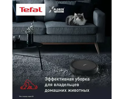 Робот-пылесос Tefal RG7365WH