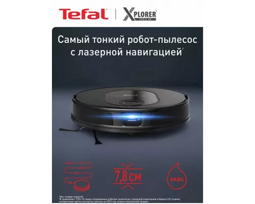 Робот-пылесос TEFAL RG8L65WH
