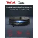 Робот-пылесос TEFAL RG8L65WH
