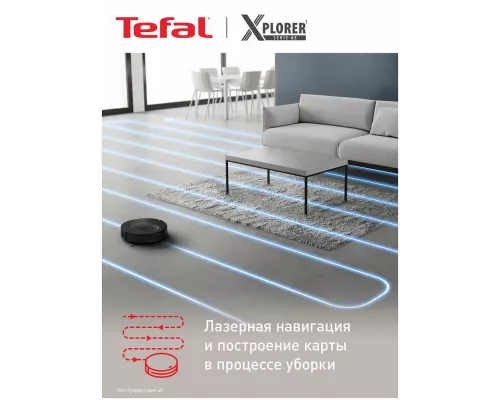 Робот-пылесос TEFAL RG8L65WH