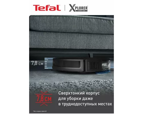 Робот-пылесос TEFAL RG8L65WH