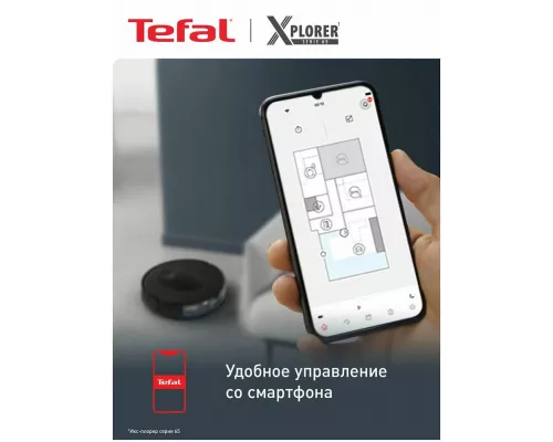 Робот-пылесос TEFAL RG8L65WH