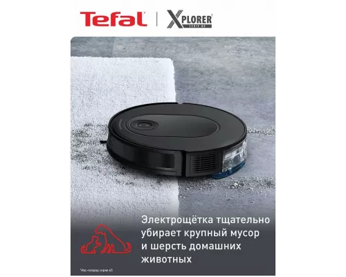 Робот-пылесос TEFAL RG8L65WH