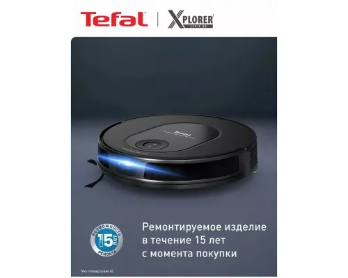 Робот-пылесос TEFAL RG8L65WH
