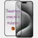 Смартфон Apple iPhone 14 Plus 128GB Starlight (1Sim)