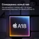 Смартфон Apple iPhone 16 256GB Ultramarine (1Sim)
