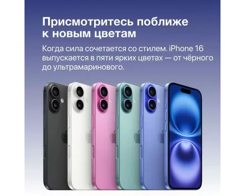 Смартфон Apple iPhone 16 Plus 128GB Ultramarine (1Sim)