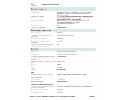 Смартфон Apple iPhone 16 Pro 128GB Black Titanium (2Sim)