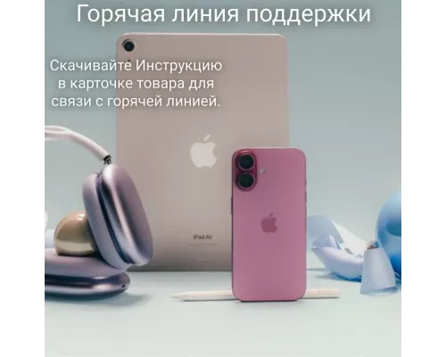 Смартфон Apple iPhone 16 Pro 128GB Black Titanium (2Sim)