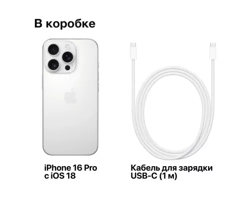 Смартфон Apple iPhone 16 Pro 128GB White Titanium (2Sim)