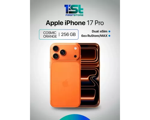 Смартфон Apple iPhone 17 Pro 256GB Cosmic Orange (1Sim)