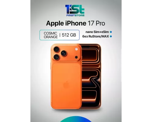 Смартфон Apple iPhone 17 Pro 512GB Cosmic Orange (1Sim)