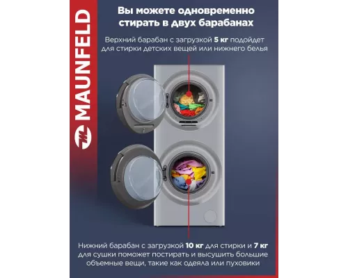 Стиральная машина Maunfeld MFWD14157LS06