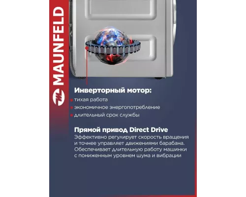 Стиральная машина Maunfeld MFWD14157LS06