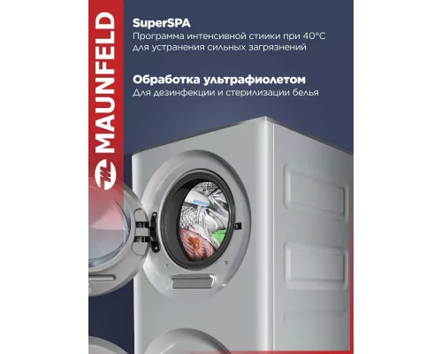 Стиральная машина Maunfeld MFWD14157LS06